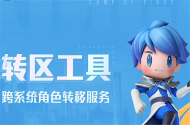 7777788888管家婆老家最新版本更新内容-777788888管家婆免费转区教程