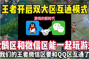 7777788888管家婆老家最新版本更新内容-777788888管家婆免费怎么跨区组队
